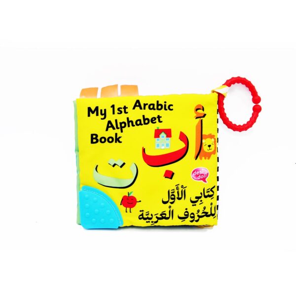 Soft Cloth Book – Arabic Alphabet