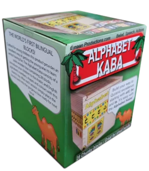 Emaan Productions : Alphabet Kaba (Arabic and English)