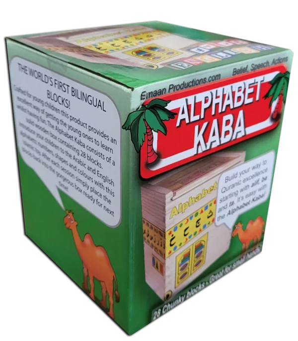 Emaan Productions : Alphabet Kaba (Arabic and English)